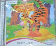 Лицензионная игра. Винни, Тигруля и жители Большого леса