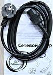 Кабель питания CABLEXPERT PC-186-VDE, 1.8 м, Schuko- C13, VDE, 10А, черный, с заземлением,