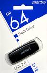 Флеш-накопитель USB  64GB  Smart Buy  Scout чёрный