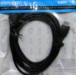 Кабель/Exployd/HDMI-HDMI/V1.4/круглый/чёрный/3М/Easy/EX-K-1477