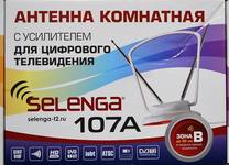 ТВ-антенна Selenga 107A комнатная активная, 33дБ, с усилителем