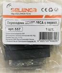 Переходник SCART-3RCA+SVHS с переключателем Selenga