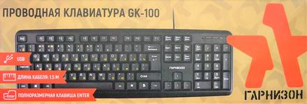 Клавиатура ГАРНИЗОН GK-100, USB, черный,