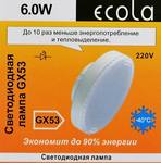 Лампа светодиодная ECOLA GX53 6,0W Tablet 220V 4200K матовая