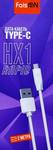 Кабель USB - Type-C FaisON HX1 Rapid, 2.0м, 2.1A, цвет: белый