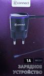 Устройство зарядное сетевое микро USB Connect PRO, P-10, 1000mAh, цвет: чёрный
