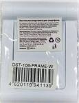 Подставка Wiiix DST-106-FRAME-W белый