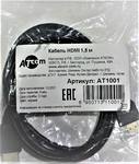 Кабель HDMI-HDMI 1.5M AT1001 TV-COM