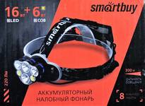 Фонарь SMARTBUY аккумуляторный налобный 2*5 Вт LED + 2*3Вт+2*3Вт COB