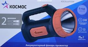 Фонарь КОСМОС светодиодный KOCAccu9103W аккумуляторный 3Вт