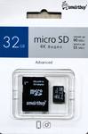 Карта памяти MicroSD  32GB  Smart Buy Сlass 10  Advanced U3 V30 A1 (55/90 Mb/s)+ SD адаптер