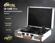 Виниловый проигрыватель RITMIX LP-130B с Bluetooth, руч, ф-я автостоп, дин, RCA вых, 3,5 мм, белый