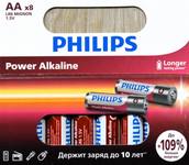 Батарейка AA Philips LR06-8BL Power, 1.5B