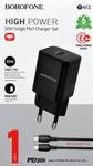 Блок питания сетевой 1 Type-C Borofone BN13, Safety, 30Вт, PD30W/QC3.0/FCP/AFC/PPS, кабель Type-C