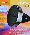 Держатель автомобильный FaisON, BH8, More, для смартфона, металл, воздуховод, шарнир, магнит, цвет: 