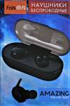 Наушники внутриканальные FaisON FS-HP-947, Amazing, PJ-TWS4, bluetooth, цвет: чёрный