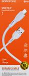 Кабель USB - Apple lightning Borofone BX51 Triumph, 100 см (white)