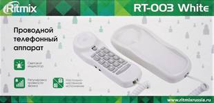 Телефон проводной RITMIX RT-003, белый