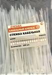 Стяжка ( хомут ) 2*5*100мм нейлоновая гибкая