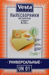 Комплект пылесборников Vesta UN 01 universal