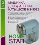 Машинка для удаления катышков Homestar HS-9032