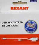 Усилитель ТВ сигнала с питанием от USB, RX-450 REXANT
