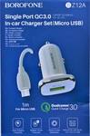 Зарядное устройство Borofone BZ12A Lasting power автомобильное, 3A, USB, QC3.0, кабель microUSB, бел