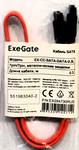 Кабель SATA ExeGate EX-CC-SATA-DATA-0.3L (7pin/7pin, металлические защелки, 0,3м) EX294730RUS
