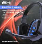 Игровая гарнитура RITMIX RH-555M Gaming Blue, полноразмерные