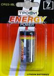 Батарейка 123A Трофи CR123A ENERGY POWER Lithium