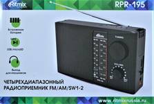 Радиоприёмник RITMIX RPR-195, черный