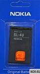 Аккумулятор для телефона [ORG] Nokia 3120c (1000 mAh)  BL-4U