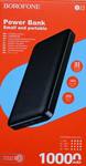 Внешний аккумулятор Borofone BJ3 Minimalist 10000mAh (USB*2/USB Type-C) (black)
