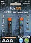 Аккумулятор AAA FaisON, R03-2BL, FS-B-1222, 600mAh