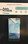 Плёнка защитная Protect для APPLE iPhone 5/5S/SE, глянцевая