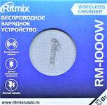 Беспроводное ЗУ RITMIX RM-1000W grey, 10Вт
