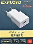 Блок питания сетевой 1 USB Exployd, EX-Z-443, Classic, 2100mA, пластик, цвет: белый