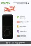 Плеер Hi-Fi Flash Digma B5 8Gb черный/1.77\"/FM/microSD