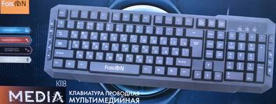 Клавиатура проводная FaisON, MEDIA, K118, мультимедийная, 1.5 м, цвет: чёрный