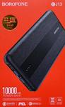 Аккумулятор внешний Borofone BJ13, Sage, 10000mAh, PD3.0, QC3.0, цвет: чёрный