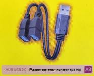 USB-разветвитель Dream A8 2USB черный