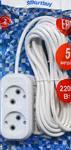 Удлинитель Smartbuy, 2 гнезда 5.0 метра 10А/2.2кВт 