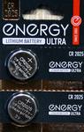Элемент питания Energy Ultra CR2025/5B 