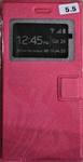  Универсальный чехол-книжка - 5.5 (pink)