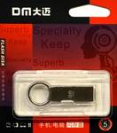 Флеш-накопитель DM PD175 64Gb металл, с кольцом
