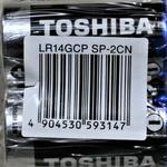 Батарейка C Toshiba LR14-2P High power, 1.5B