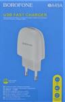 Блок питания сетевой 1 USB Borofone, BA49A, Vast power, 2100mA, огнестойкий, цвет: белый