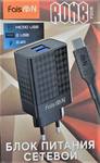Блок питания сетевой 2 USB FaisON, FZ09, ROMB, 2400mA,кабель микро USB, цвет: чёрный,
