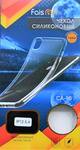 Чехол силиконовый FaisON для APPLE iPhone 12 Mini, тонкий, прозрачный, глянцевый