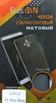 Чехол силиконовый FaisON для APPLE iPhone XI Pro Max, CA-10, Matte, тонкий, непрозрачный, матовый, ц